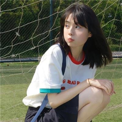 破了你的防