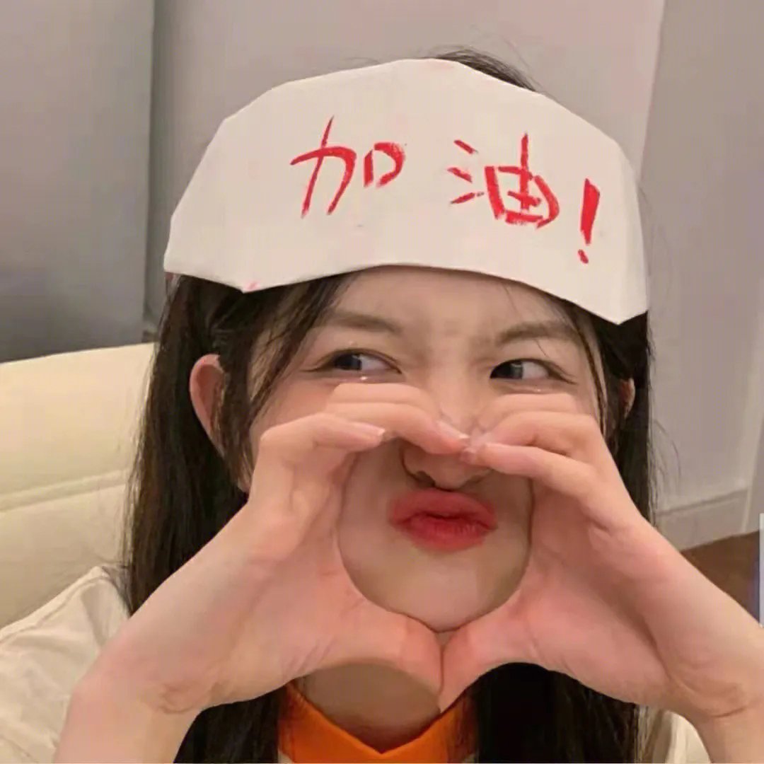 热点